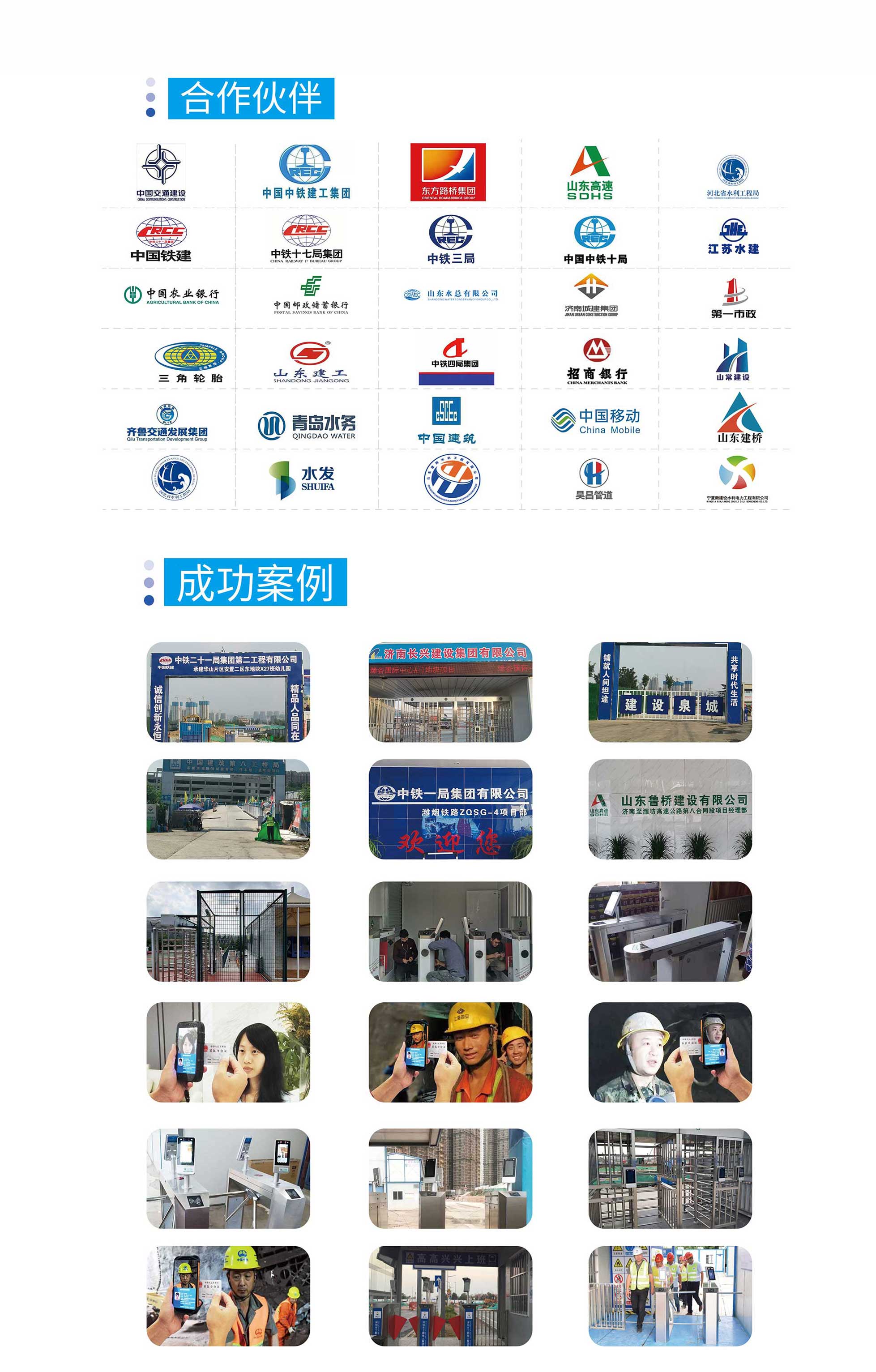 山东远硕信息_山东远硕信息</div>
		</div>

		<div class=