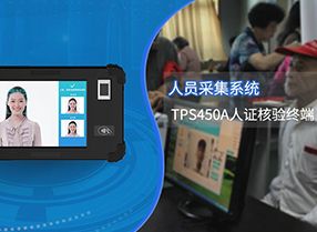 手持人脸识别考勤设备在实名制工地主要用哪些场景？