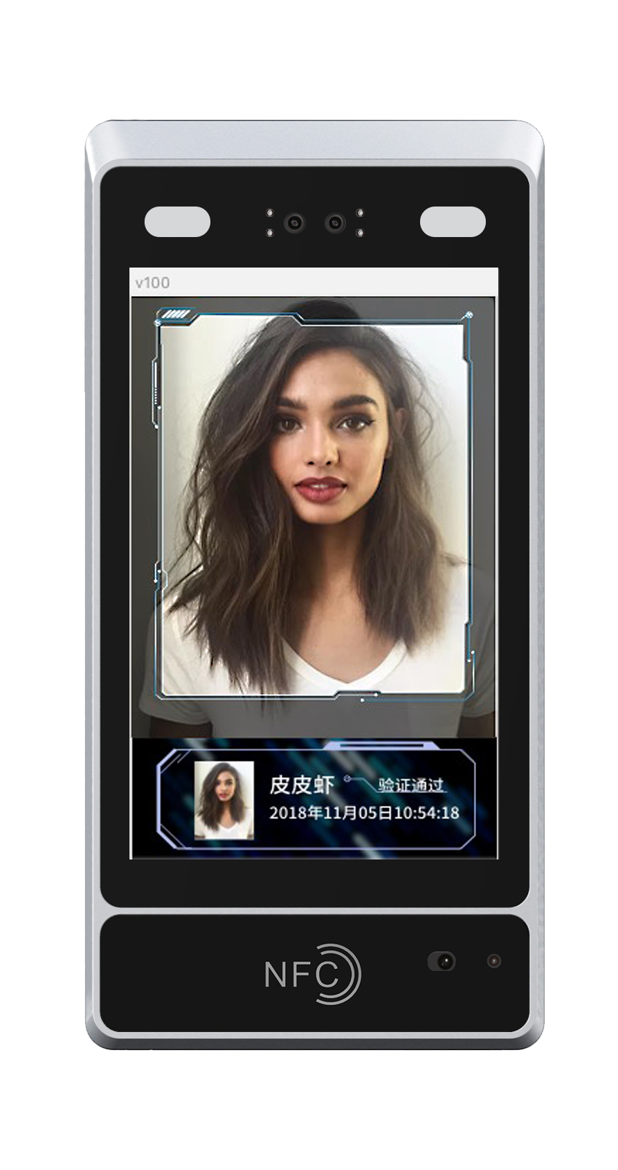 人脸识别实名制终端